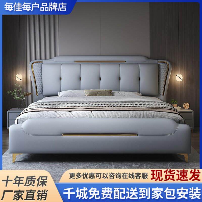 皮床现代简约真皮床双人床软床主卧1.8米榻榻米气压高箱储物床2米