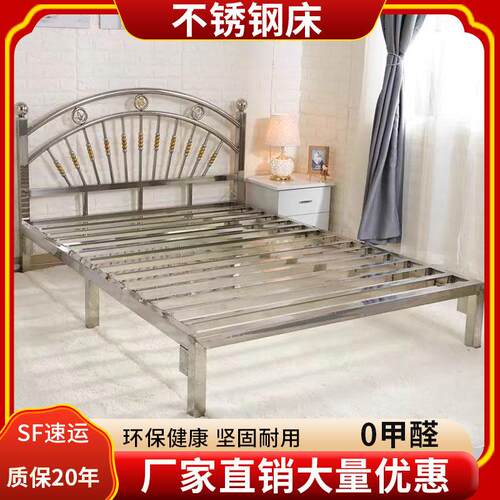 欧式不锈钢床 1.5米1.8双人床公寓简约单人床加厚出租房床架子304