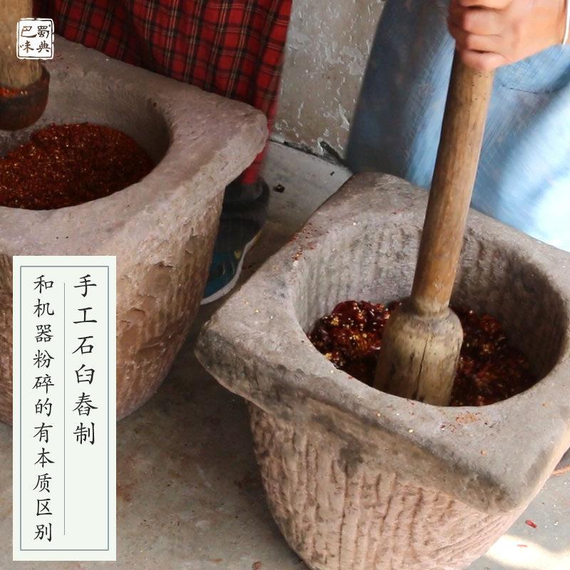 现货米仓山干辣椒面 面辣椒粉1斤手工石臼四川特产辣椒油海椒特辣