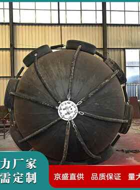 漂码浮护舷头用防撞漂浮靠球DIZ港口船橡舶停泊胶防撞充气护舷