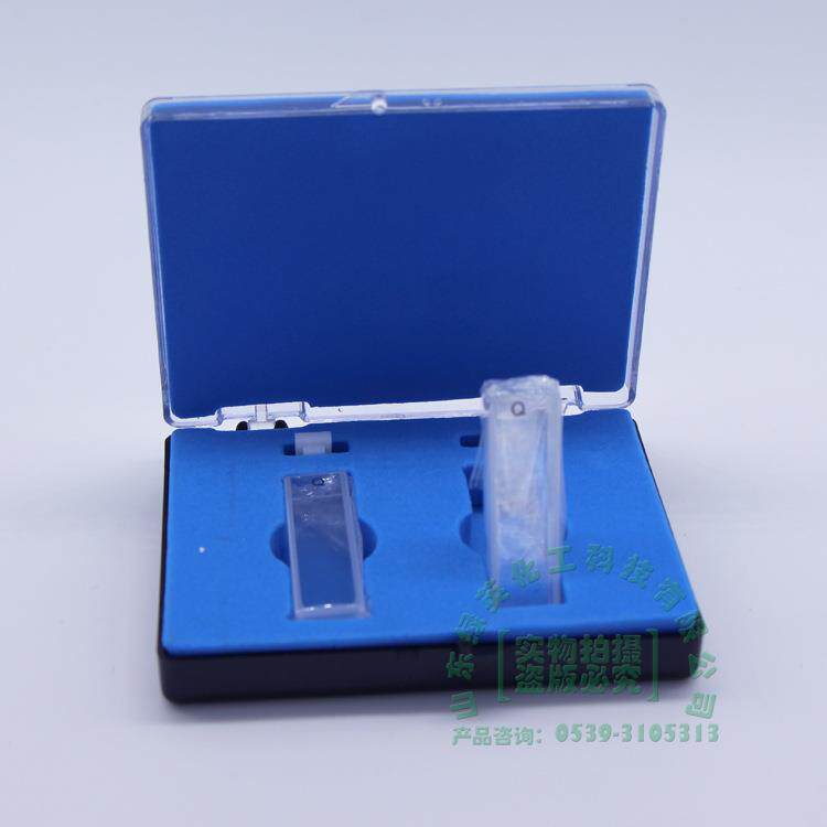 751/722石英比色皿 2只/盒 1cm2cm3cm4cm5cm10cm 石英玻璃比色皿