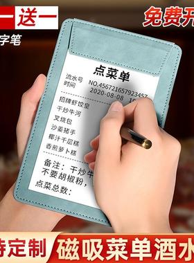 菜单夹餐厅饭馆用点单夹板厨房点菜夹板皮质收银夹买单板夹文件夹