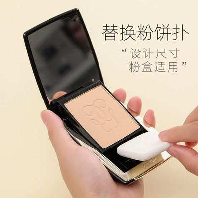 现货包邮法国Guerlain/娇兰金钻24K修颜亲肤粉饼 黑色 粉扑替换装
