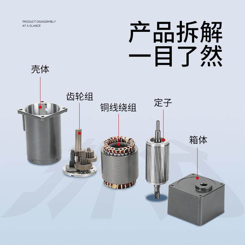 CNDF东方微型减速电机6W-200W调速电机交流齿轮电动机送调速器