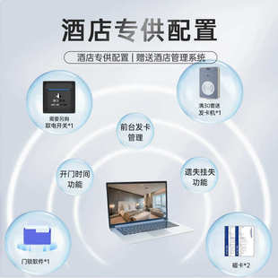 同创酒店锁工厂公寓刷卡锁宾馆磁卡感应锁酒店电脑发卡智能电子锁