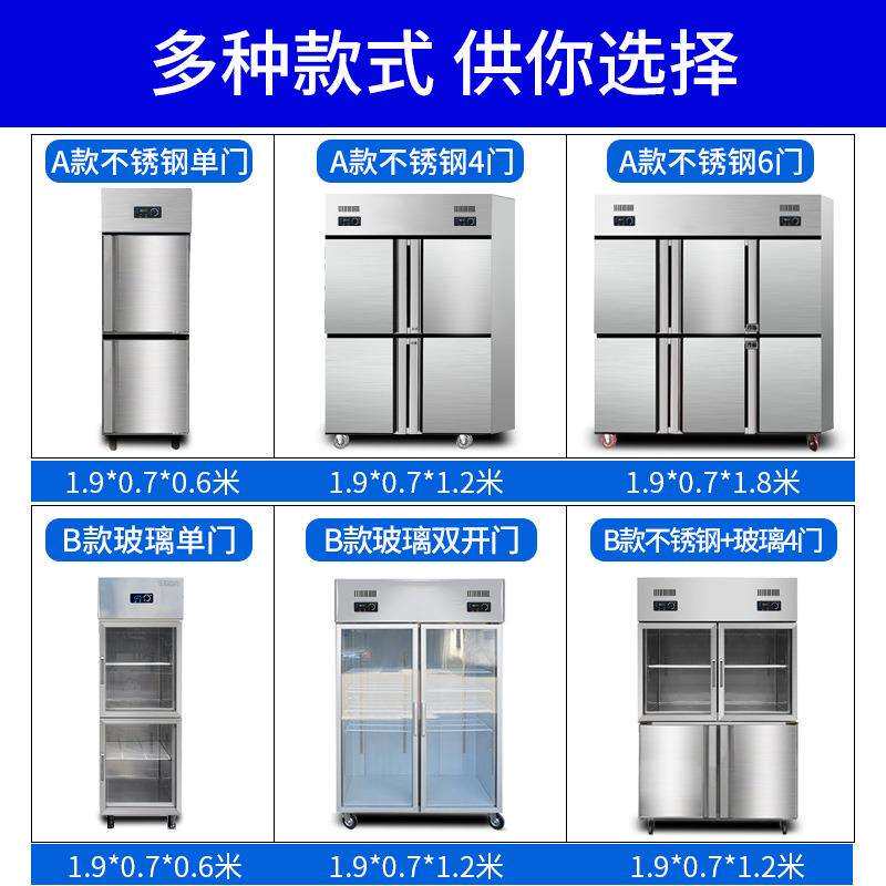 商用双门冰箱不锈钢立式上下开门饮料蔬菜水果大容量厨房冷冻冰柜