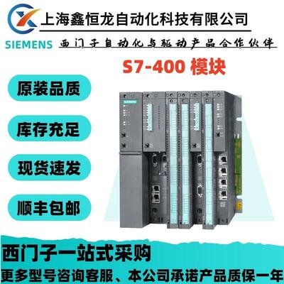 6ES7453-3AH00-0AE0 S7-400，功能组件 FM 453（3 通道）用于定位