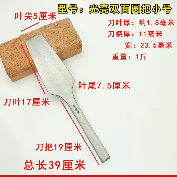 高档孟传刀国砖刀具全钢双面砌墙泥用工泥砌砖工瓦工建筑一体锻打