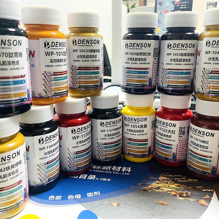 水性涂料色浆红色有机颜料系列水性色浆室内十年不褪色WP通用系列