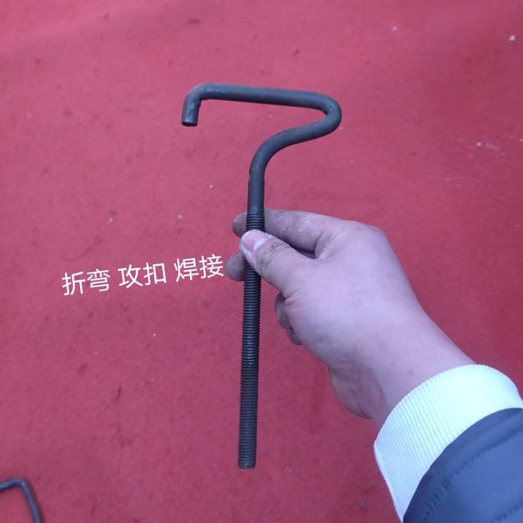 吊环定制加工拉加定做u钢筋挂钩钢铁钢弯勾型 圆工螺纹螺丝折方形