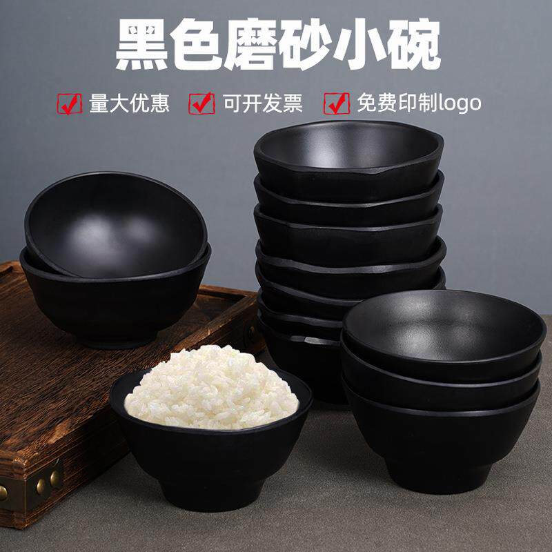 密胺快餐小碗米饭碗商用餐厅汤碗粥碗火锅蘸料碗调料碗塑料碗餐具