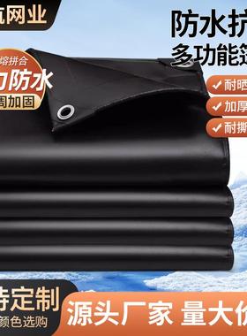 黑色篷布 户外防晒防雨盖布双黑防水篷布 防雨遮阳布黑色塑料篷布