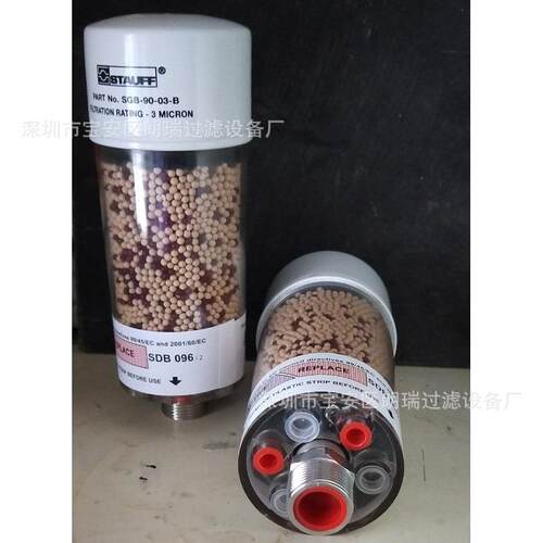 现货销售 SDB-121 /2空气过滤器 SDB-093呼吸器 SDB-122 /2空滤器