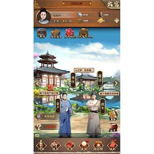 楚汉争霸OL 小宝当皇帝 0.1无限畅玩送648 官居一品 九品芝麻官