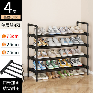 网红鞋架2024爆款宿舍小型床下省空间用大学生床底双层门外鞋柜