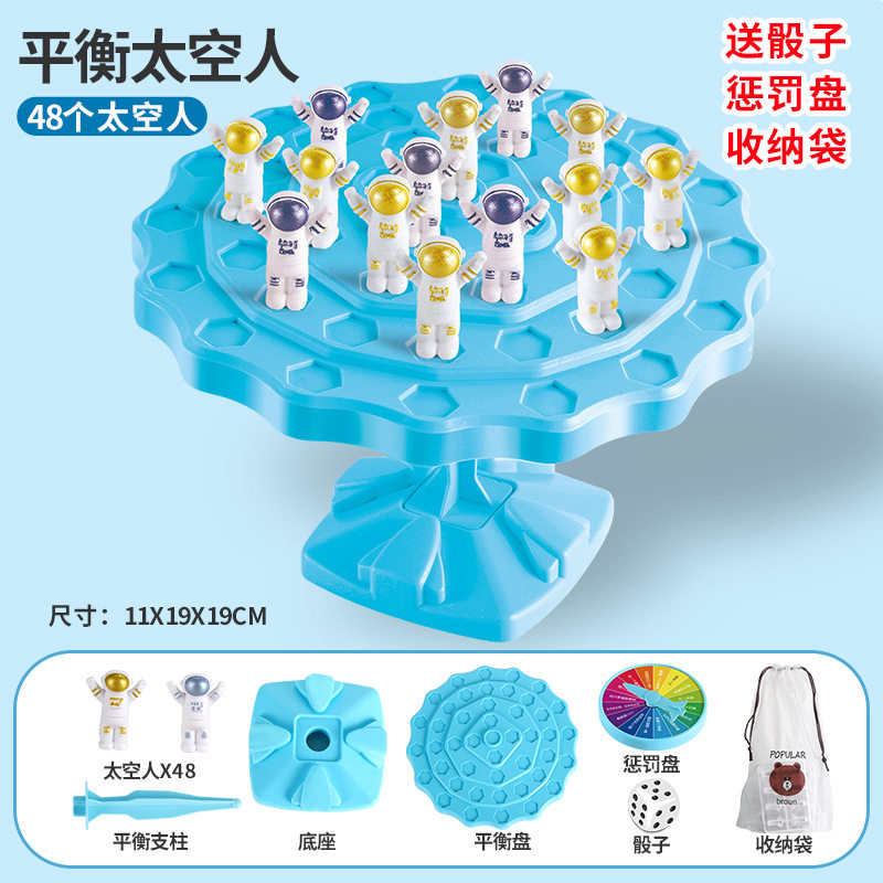 儿童连锁三角棋亲子互动皮筋旗桌面游戏思维训练双人棋类益智玩具