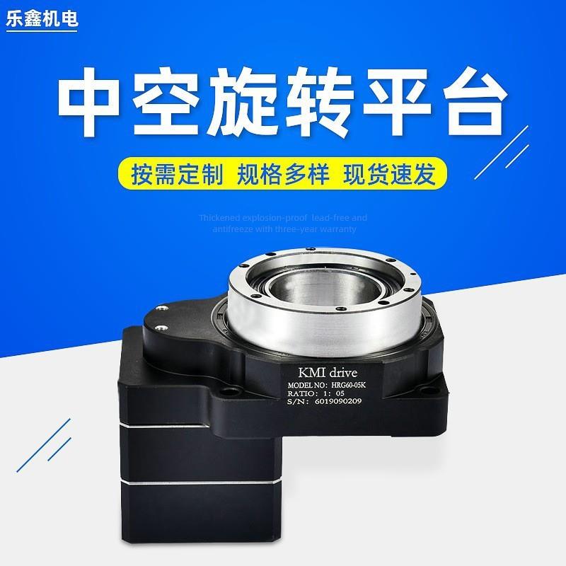 360°电动定位转台激光检测设备中空旋转平台速机分度盘
