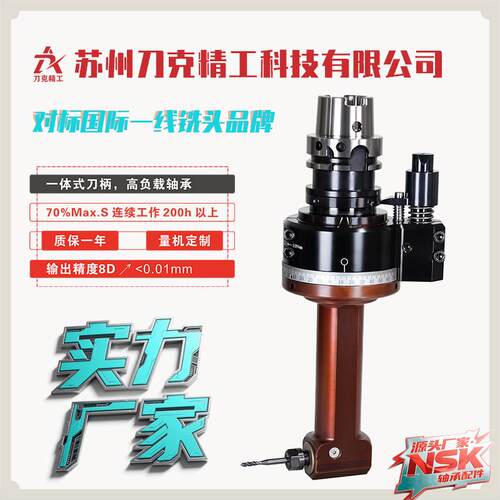 侧铣头DK90-HSK6A-ER11-140数控铣床龙门海湾角度头