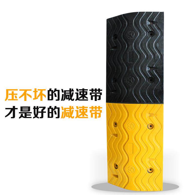 减速带公路设施橡胶减速板道路缓冲器1000*380*50波浪形