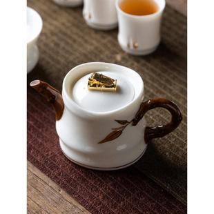 功夫茶具套装 BTV4羊脂玉茶壶陶瓷单壶家用大容量泡茶壶知足中式