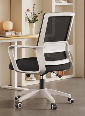 服办公椅子久坐舒靠背会议电室靠职员椅子舒bgy001适学习椅背座椅