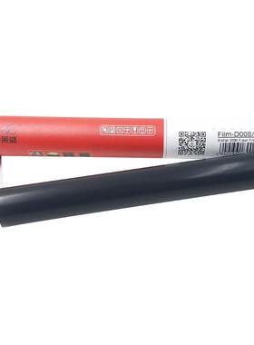 莱盛 适用兄弟 HL5580D 5585D 5590DN 5595 8530 8540 5550定影膜