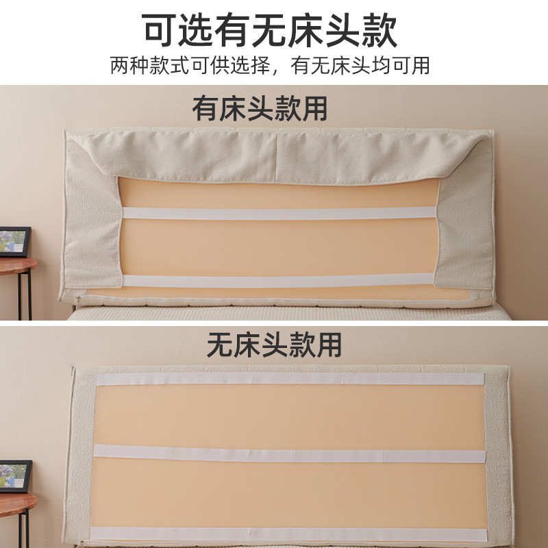 家用软包靠垫无床头自粘靠背出租屋酒店床铺榻榻米防撞床头靠垫