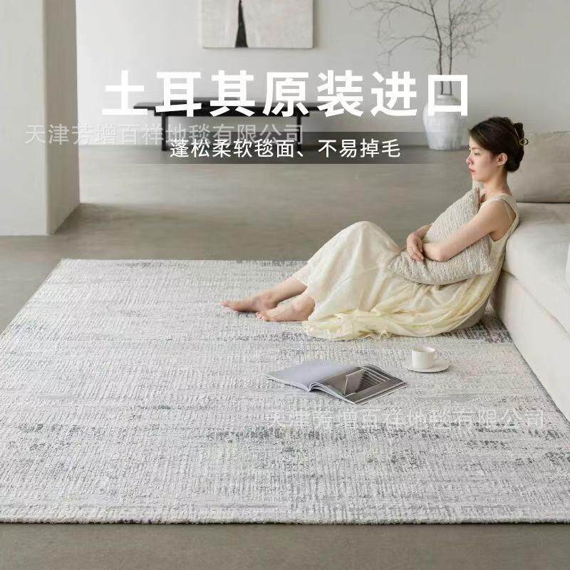 新西兰羊毛土耳其地毯客厅轻奢高级简约高端别墅沙发毯隔音地毯