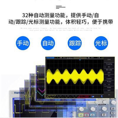 汉泰DSO5102P/DSO5202P/DSO5072P双通道数字存储示波器1 00M 200M