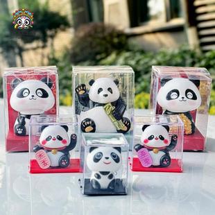 成都纪念品福气招财熊猫太阳能摆件自动摇头汽车小装饰送朋友礼品