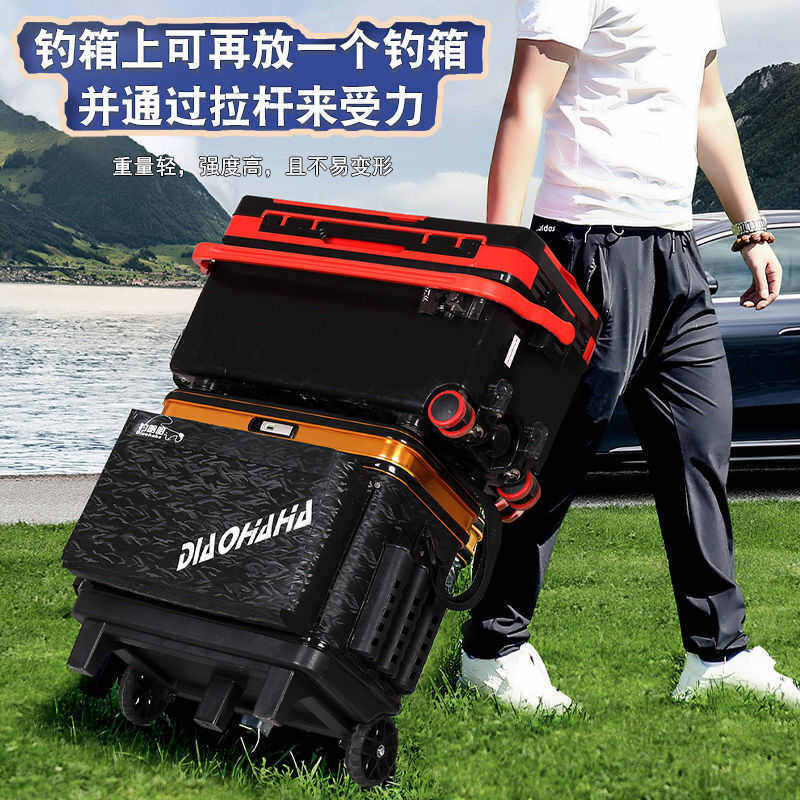 多功能拉杆鱼桶大轮硬盖锁扣钓鱼拉杆箱大容量易清洗鱼护桶装威东,户外/登山/野营/旅行用品,装鱼桶,淘宝优惠券,粉丝福利购,淘宝优惠卷
