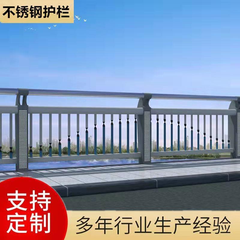 不锈钢桥梁防撞护栏支架立柱不锈钢复合管桥梁河道景观灯光护栏