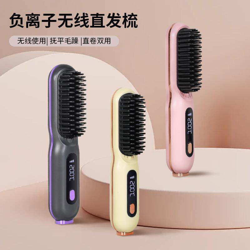 负离子直发梳直卷两用充电直板夹便携无线卷发棒神器家用宿舍用