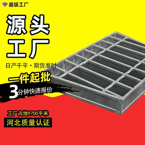 钢格板Q235光伏检修通道防滑踏步网格栅304不锈钢插接钢格栅钢制