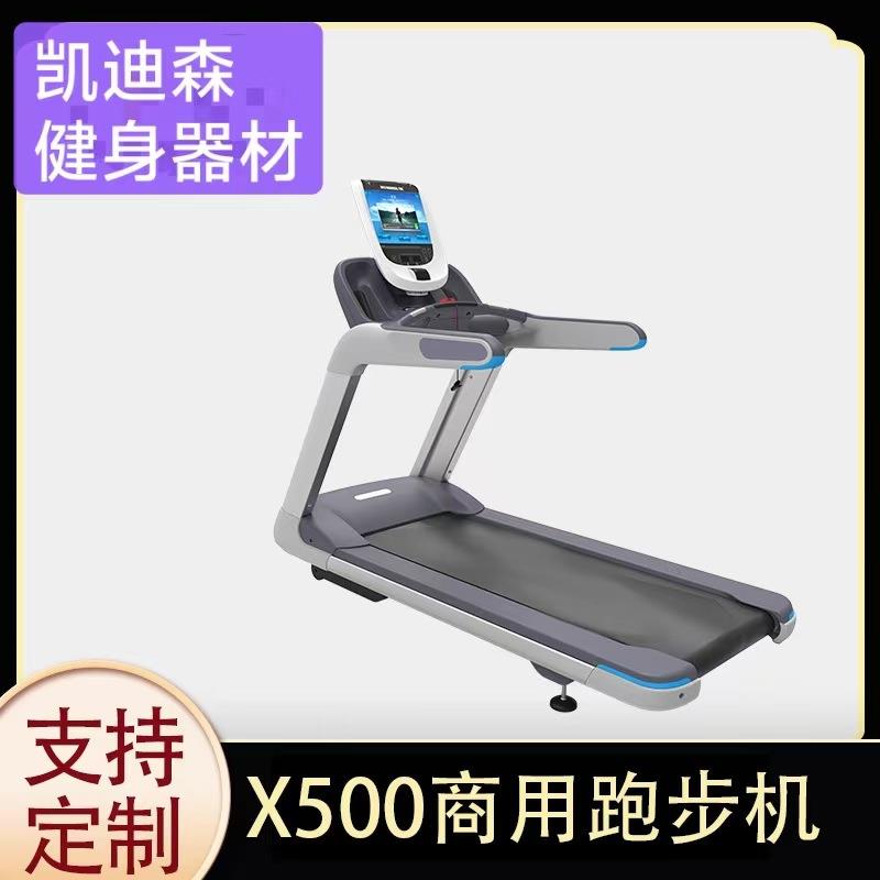 跑步机健身器材厂家直销液晶屏幕款按键款投屏款跑步机家用商用