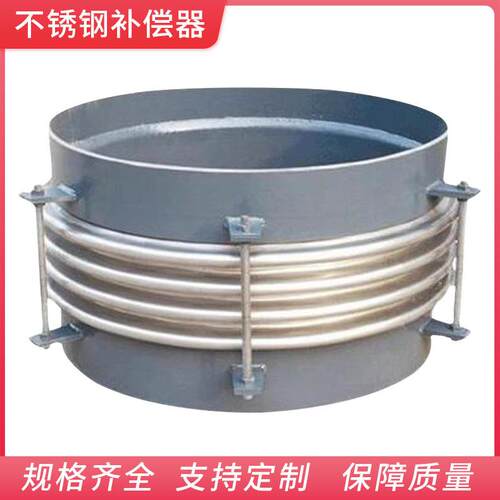 304不锈钢波纹补偿器金属膨胀伸缩节通用法兰波纹管补偿器伸缩管