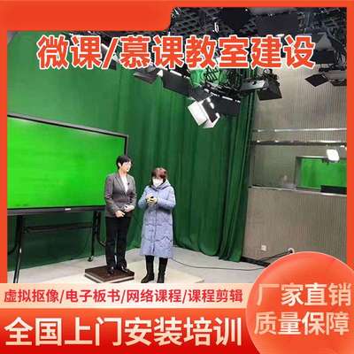 自助式全景微课制作系统兼容多种信号超高分辨率触摸灵敏书写方便
