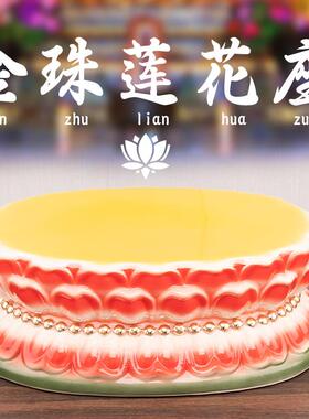 陶瓷莲花座佛像底座观音加高供奉台家用摆件神像底托佛堂财神关公