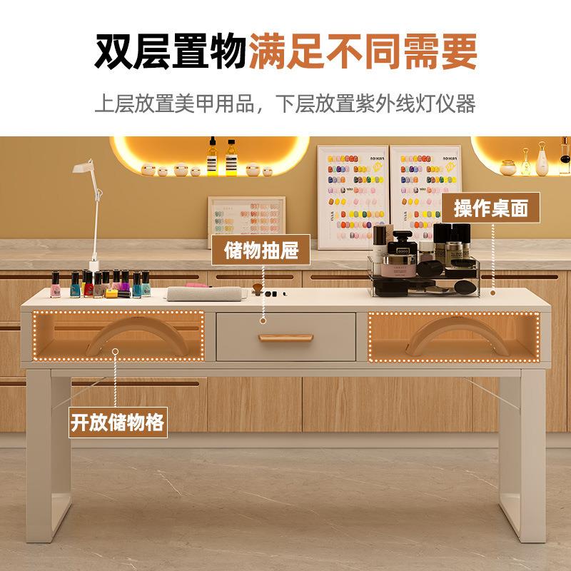 美甲台桌椅套装美甲店专用收纳柜子美甲操作台日式轻奢双人美甲桌