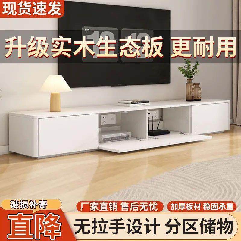 实木生态板黑色圆角电视柜法式卧室储物网红美式收纳茶几电视地柜