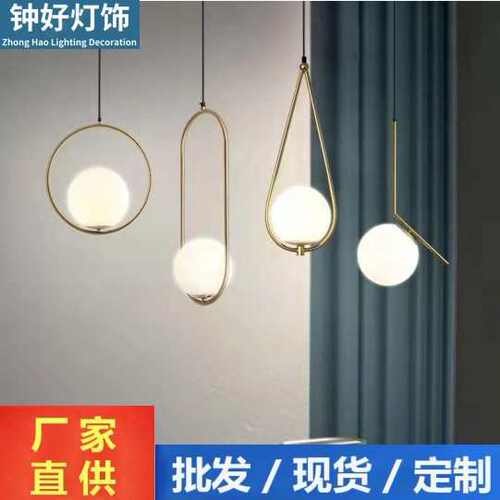 后现代轻奢简约北欧餐厅卧室床头咖啡店装饰灯具创意单头吧台吊灯
