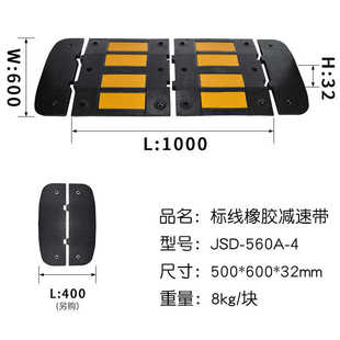 厂家直供50*60*3cm标线带减速带 欧式橡胶减速带 道路减速带