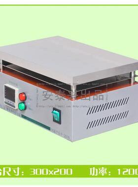 精良和P-3020数显恒温加热平台发热台预热台加热平台P4030