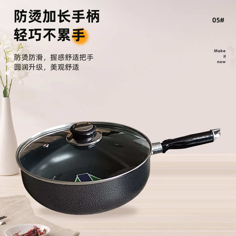 铝制不粘涂层奶锅汤锅平底锅胶木柄钢化玻璃盖家用7件套锅批发