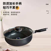 铝制不粘涂层奶锅汤锅平底锅胶木柄钢化玻璃盖家用7件套锅批发