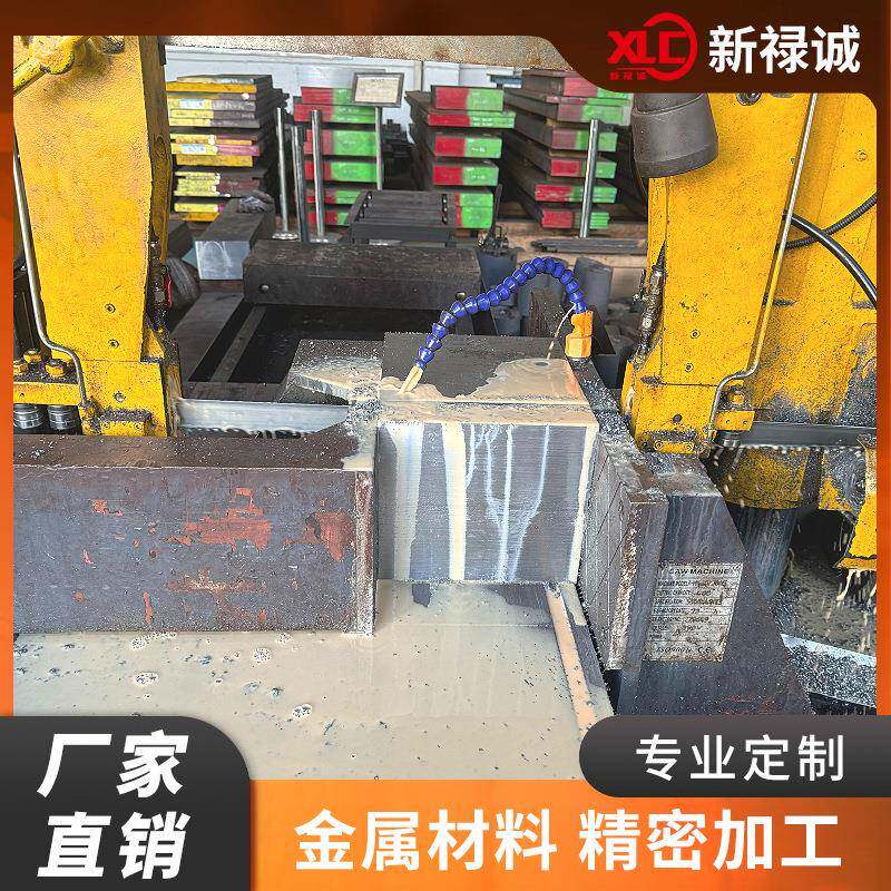 SKH-9模具钢高速钢CR12MOV模具钢SKD11圆钢Dc53模具钢