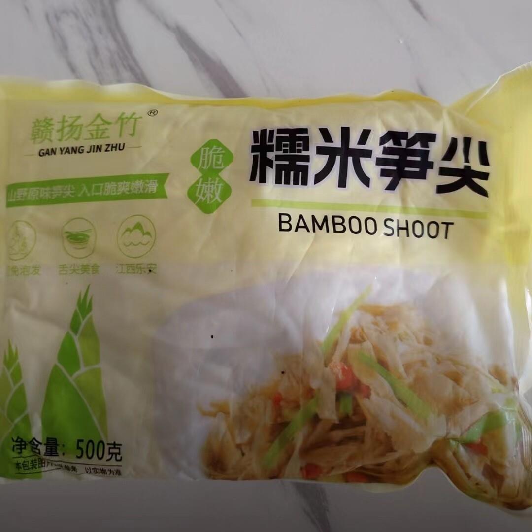 【热卖!到手6斤】江西糯米笋尖 当季新货 脆嫩爽口 炒菜煲汤