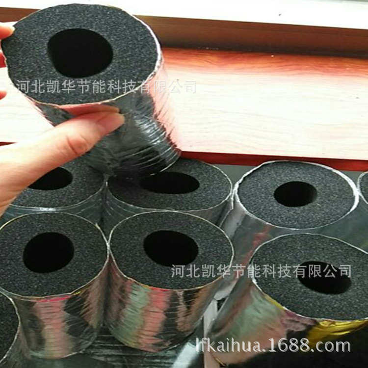 开口式橡塑管    裁断保温橡塑管    阻燃橡塑管   隔音橡塑管