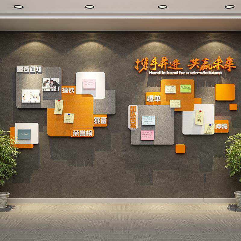 办公室墙面装饰员工团队风采照片毛毡板展示墙公告栏墙贴企业文化