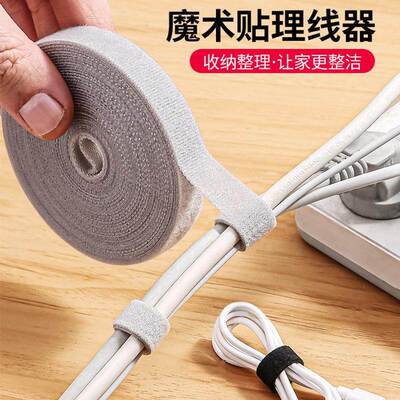 Magic Cable Ties Organizer, Computer Wire Management Straps,